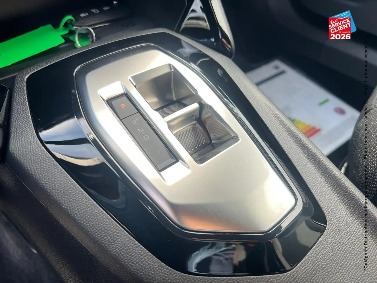 Peugeot 2008 2008 — photo 16