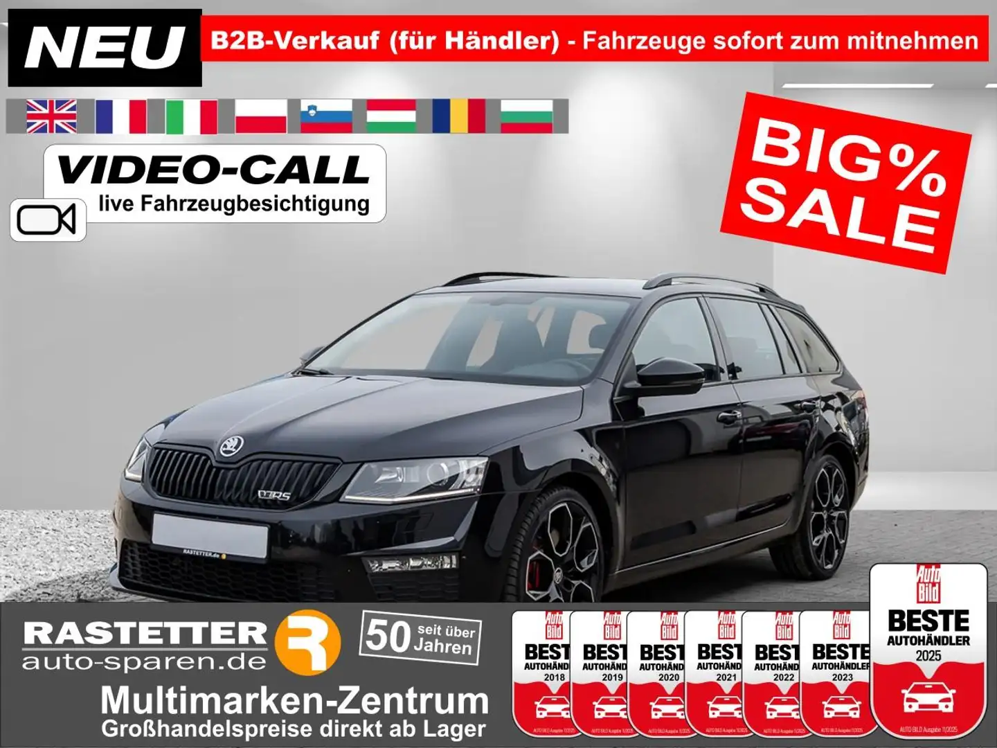 Skoda Octavia Combi RS Leder+Canton+AHK+Navi+19Z+BiXenon+Kamera+ Zwart - 1