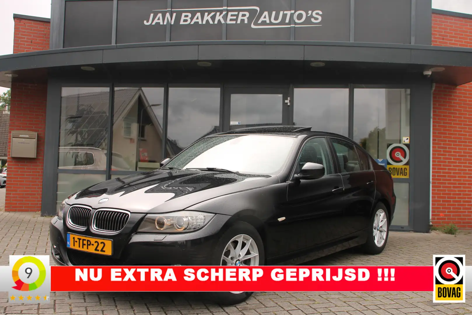 BMW 320 3-serie 320i High Executive ✅ Schuifdak ✅ Leer ✅ X Schwarz - 1