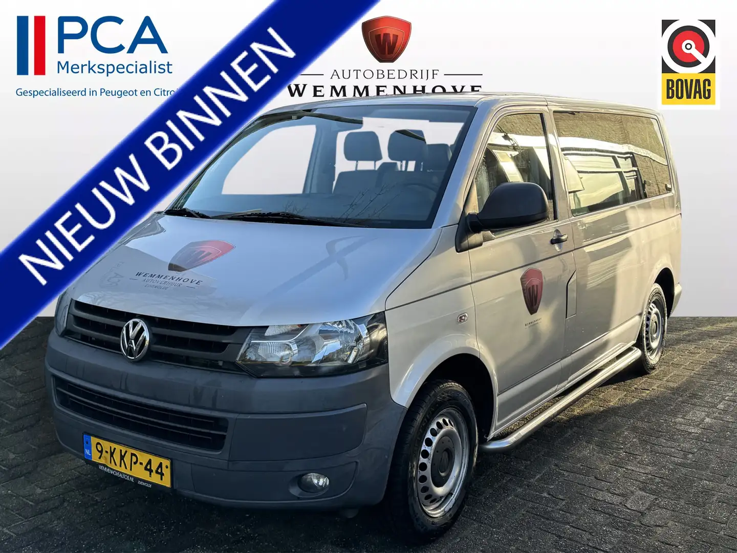 Volkswagen 2.0 TDI L1H1 BM Trendline Baseline 9-Persoons/Airc Сірий - 1