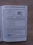 Ford B-Max 1.0 EcoBoost Titanium NWE D-RIEM / TREKHAAK / STOE Grau - thumbnail 32