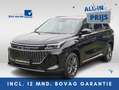 DFSK E5 1.5 PHEV L1 | 7 Persoons | Panoramadak | cruise co Schwarz - thumbnail 1