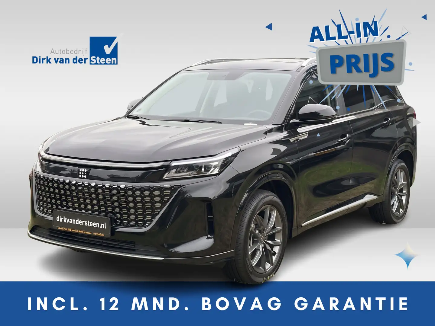 DFSK E5 1.5 PHEV L1 | 7 Persoons | Panoramadak | cruise co Schwarz - 1