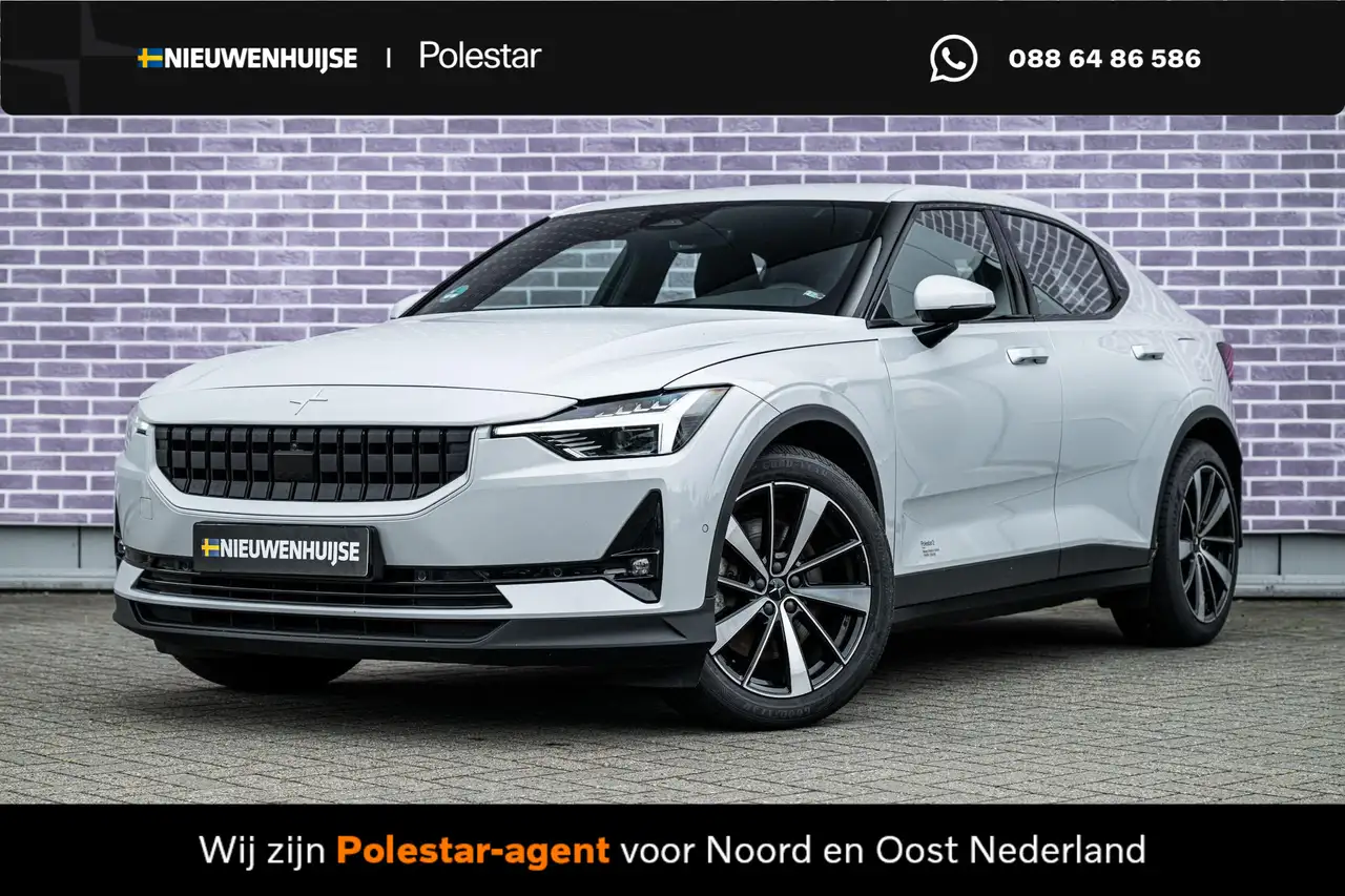 Polestar 2 2022
