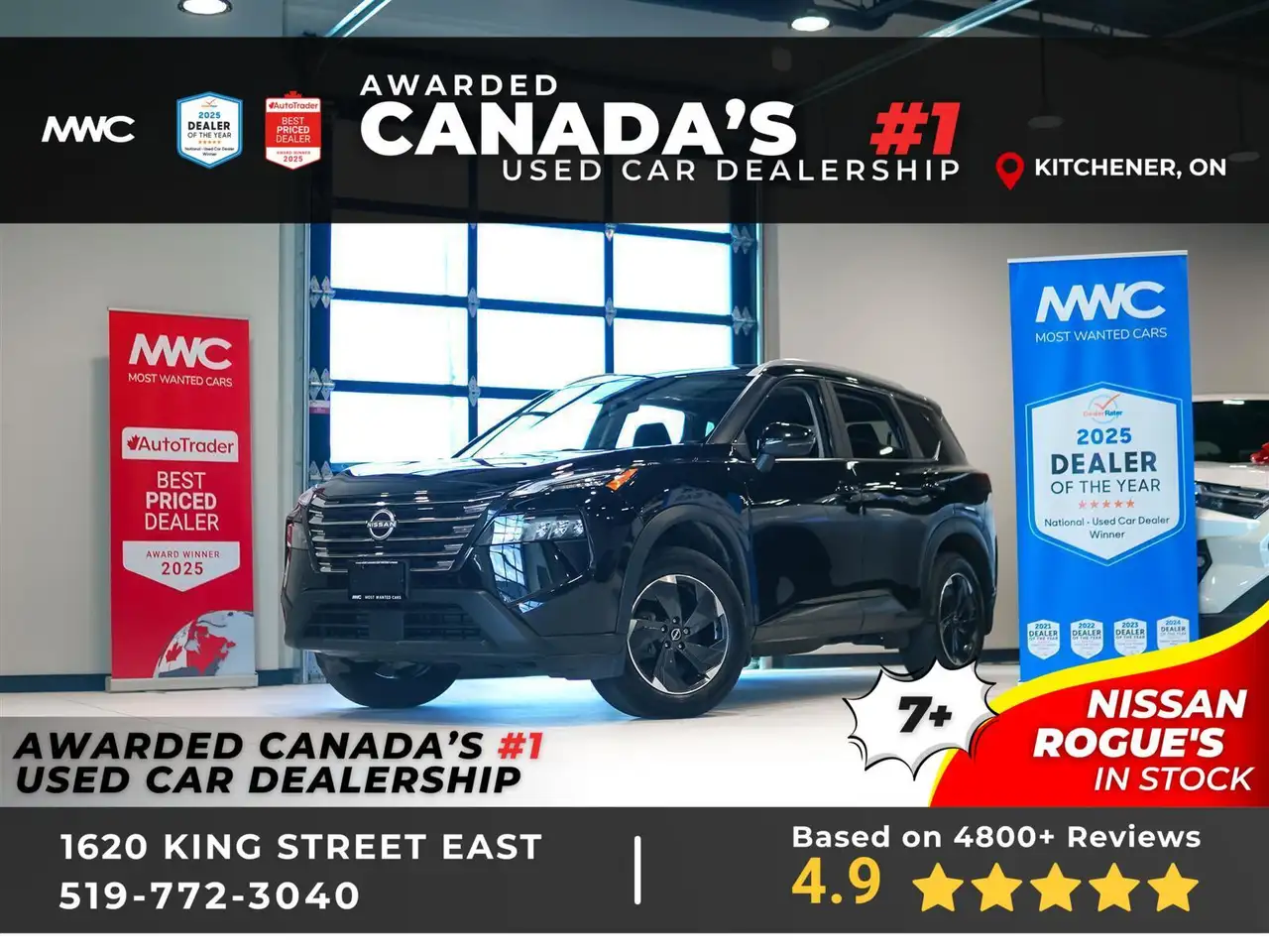 2024 Nissan Rogue