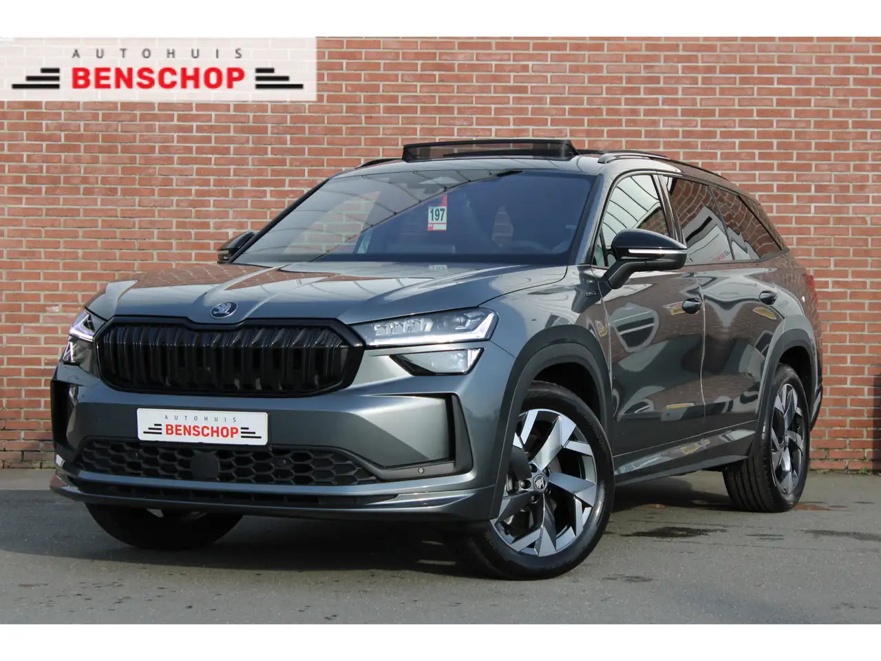 Skoda Kodiaq 2026