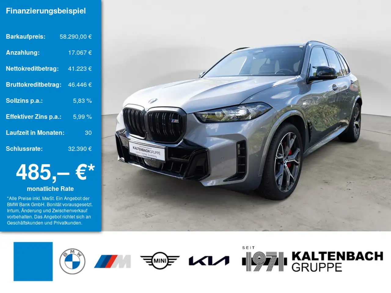 BMW X5 M