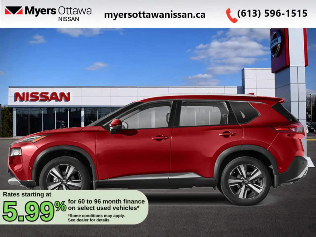 2023 Nissan Rogue