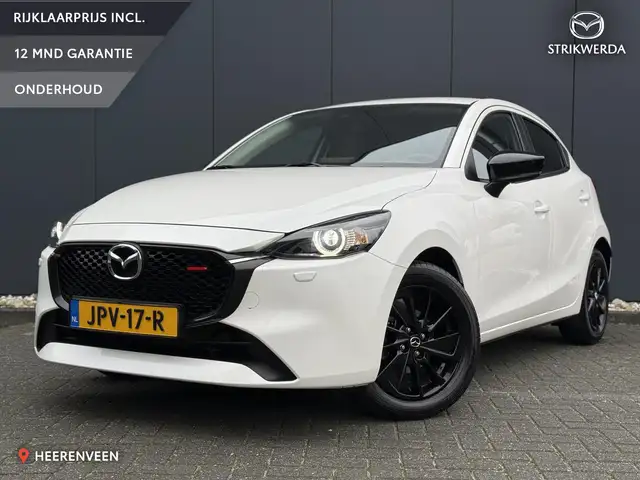 Mazda 2 1.5 e-SkyActiv-G 90 Homura Camera | Stoel- stuurve
