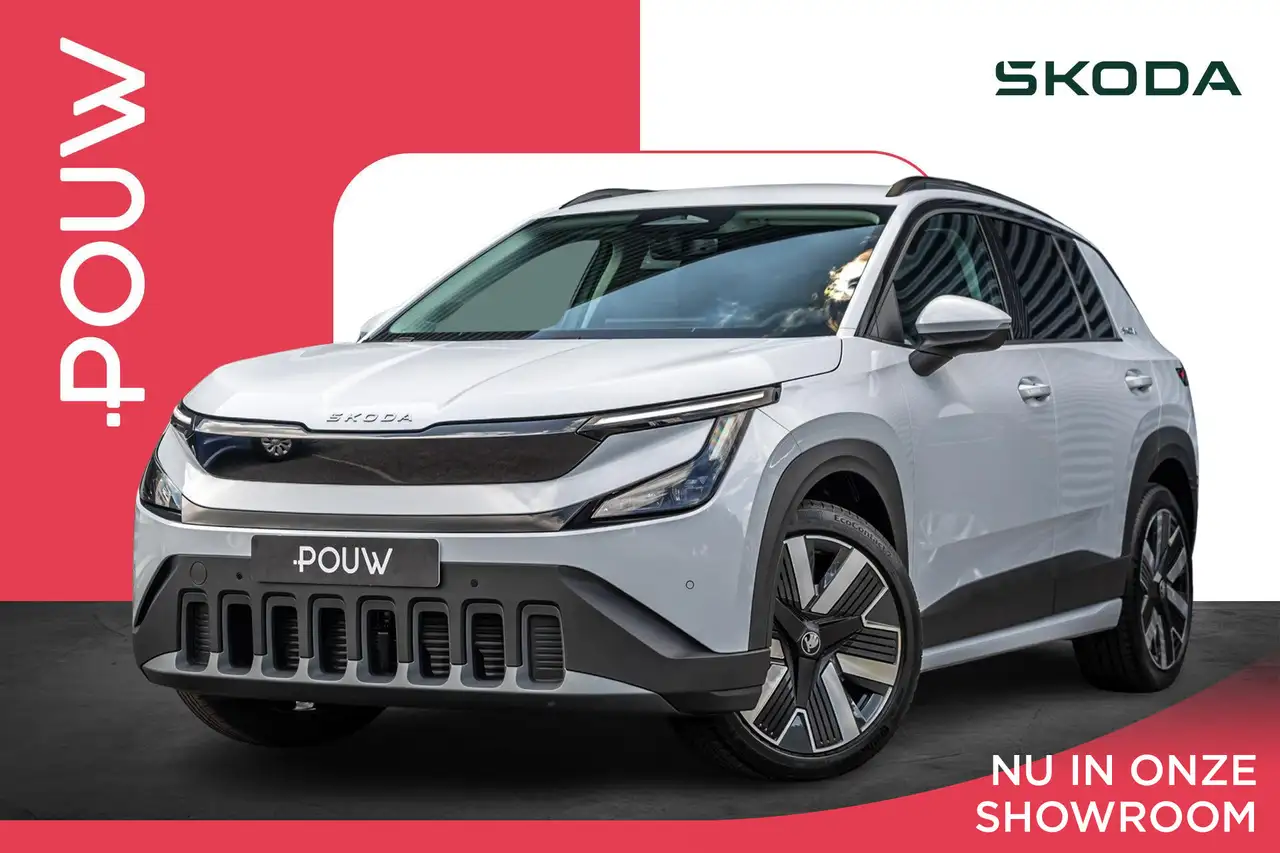 Skoda Epiq 2026
