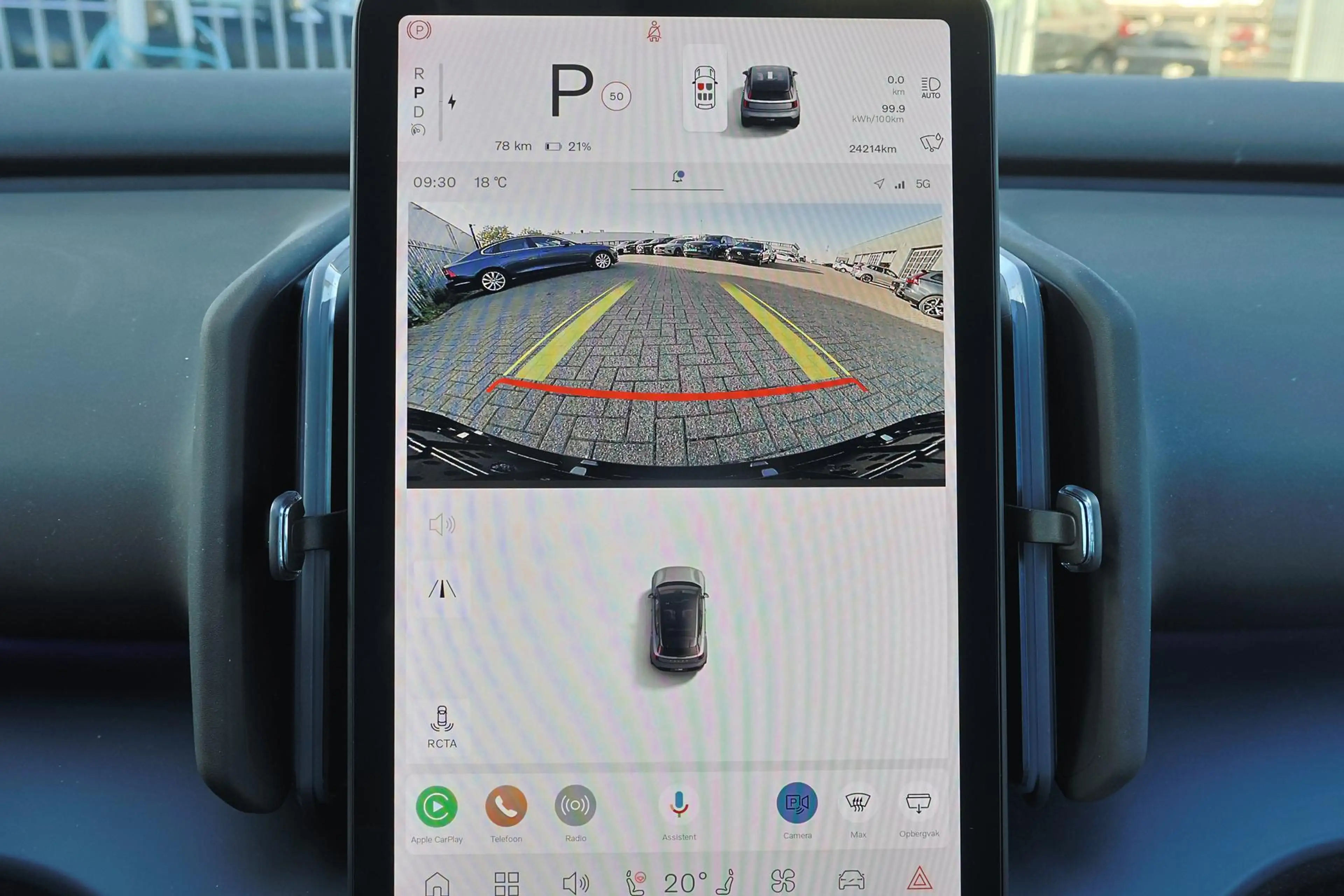 Volvo EX30 Extended Range Plus 69 kWh - Adaptive Cruise Contr — photo 8