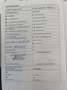 Volkswagen Golf Sportsvan VII Highline BMTStartStopp *1.HAND Silber - thumbnail 15