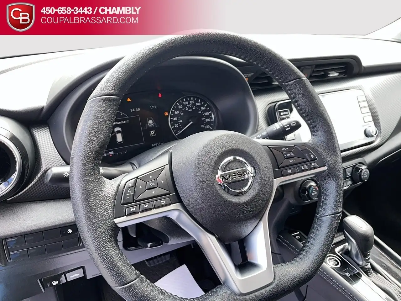 Nissan Kicks снимка Nissan Kicks
