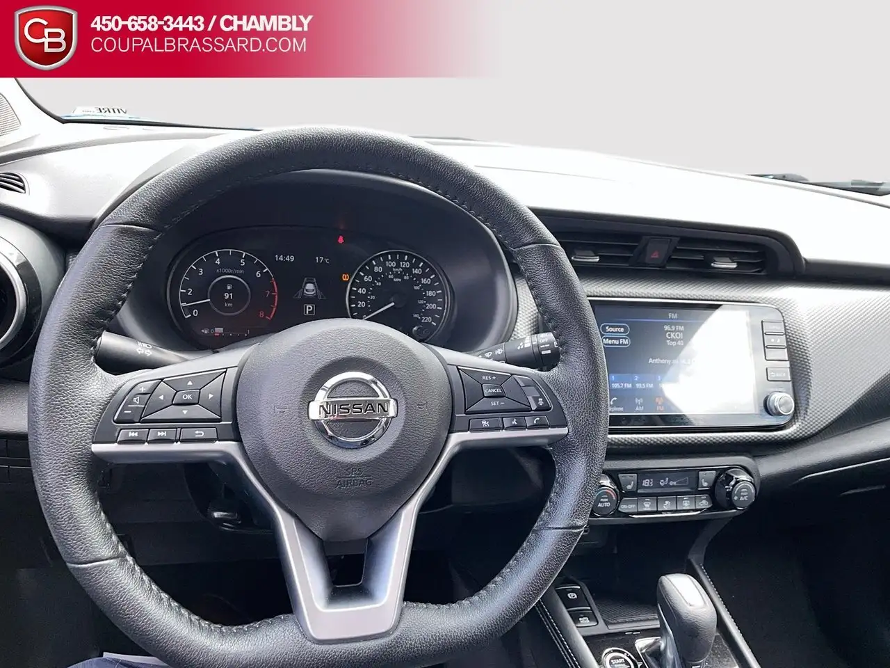Nissan Kicks снимка Nissan Kicks