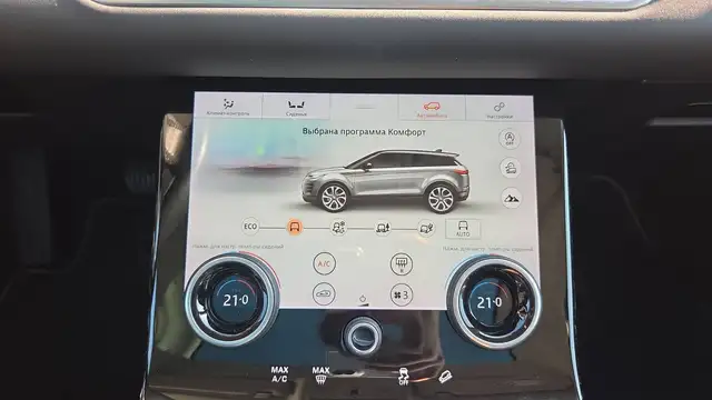 Land Rover Range Rover Evoque view 13