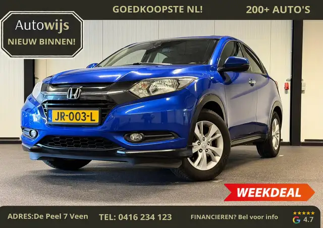 Honda HR-V 1.5 i-VTEC Elegance|Automaat|Navigatie|NL AUTO|Tre