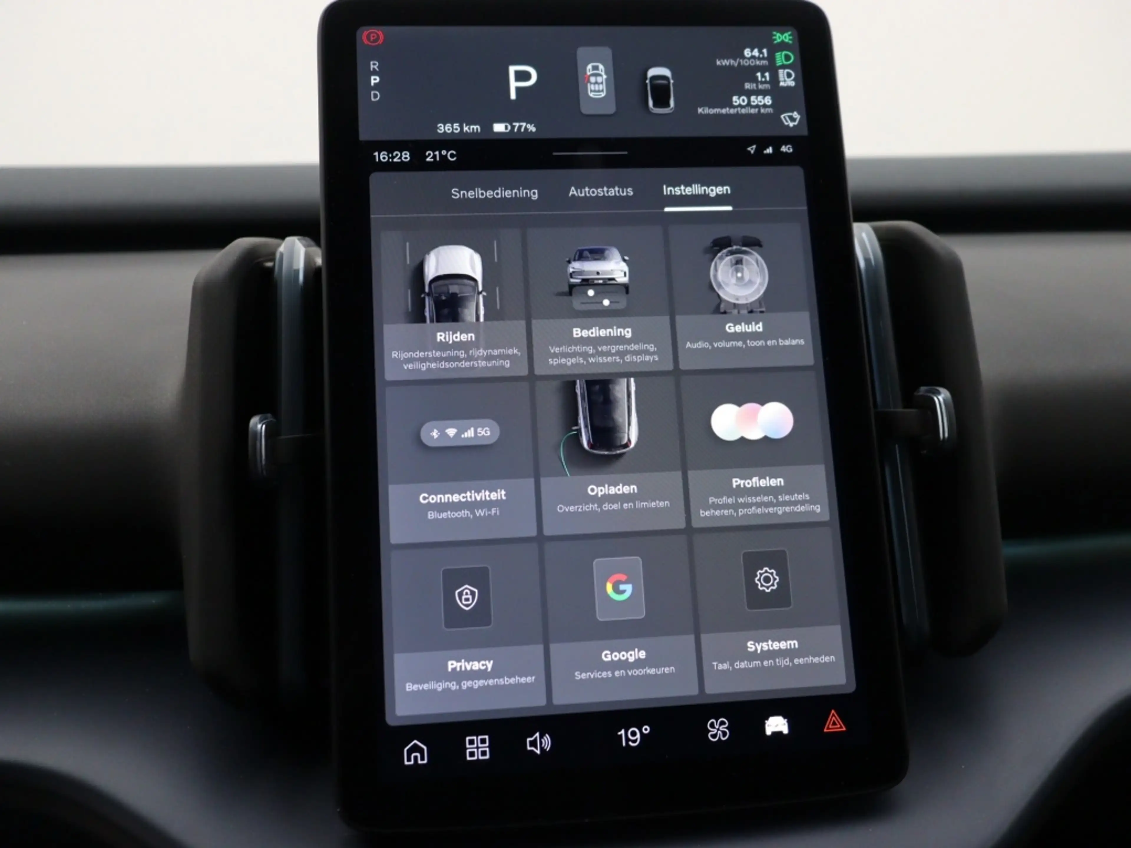 Volvo EX30 EXTENDED RANGE PLUS GOOGLE MAPS GETINT GLAS PARK A — photo 14