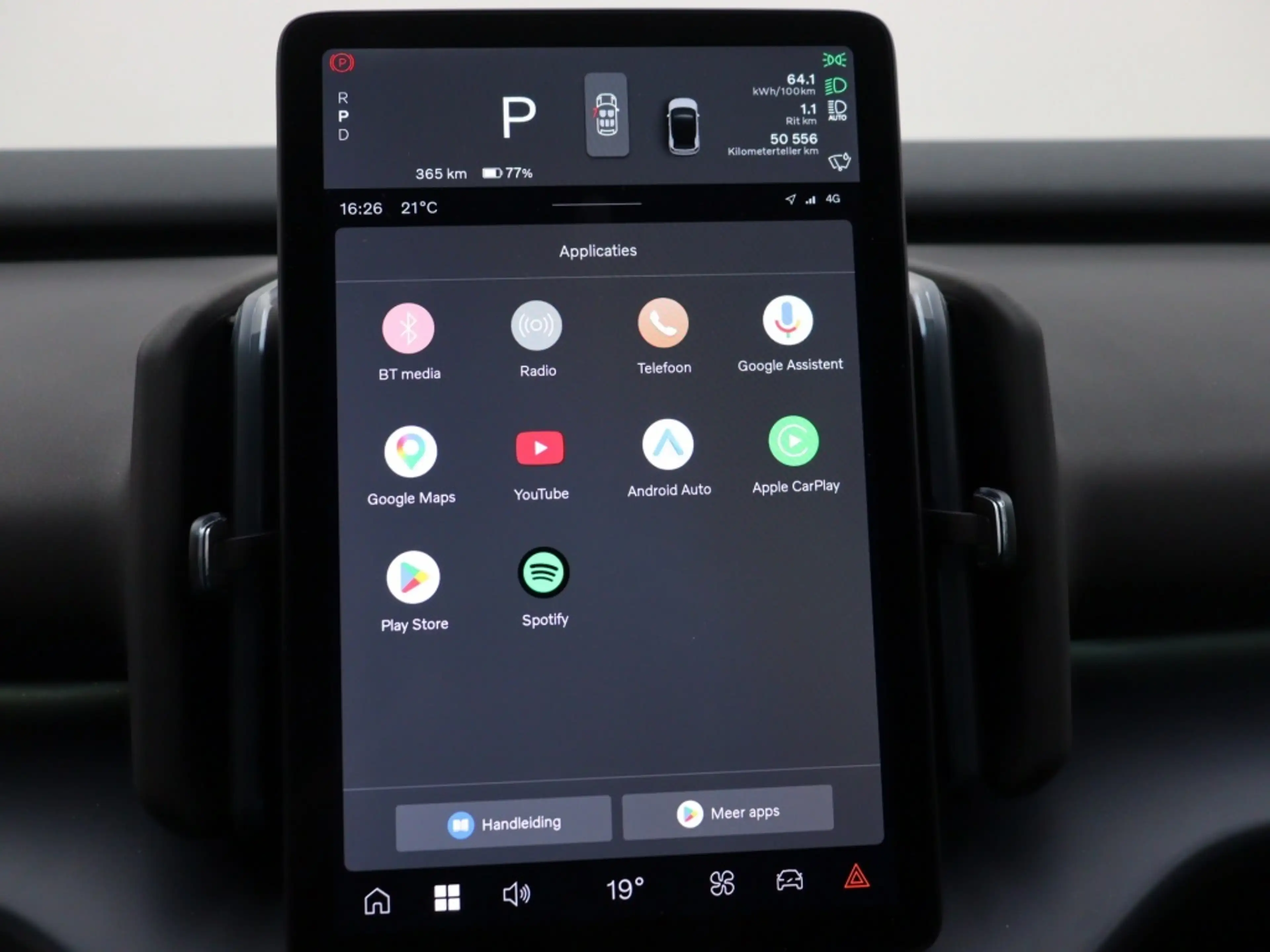 Volvo EX30 EXTENDED RANGE PLUS GOOGLE MAPS GETINT GLAS PARK A — photo 12