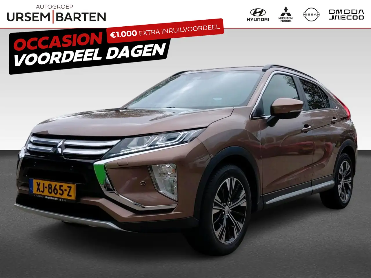 Mitsubishi Eclipse Cross