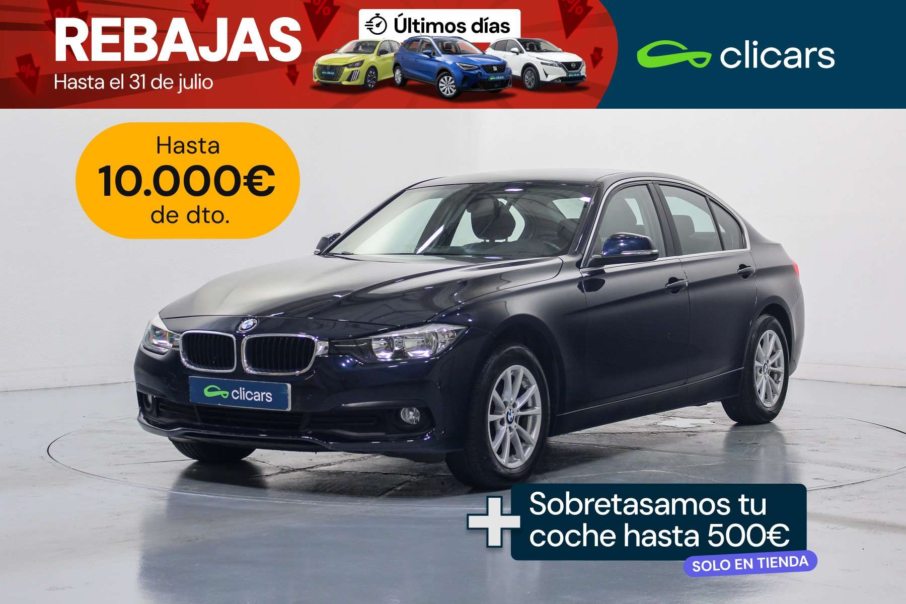 2017 BMW 316