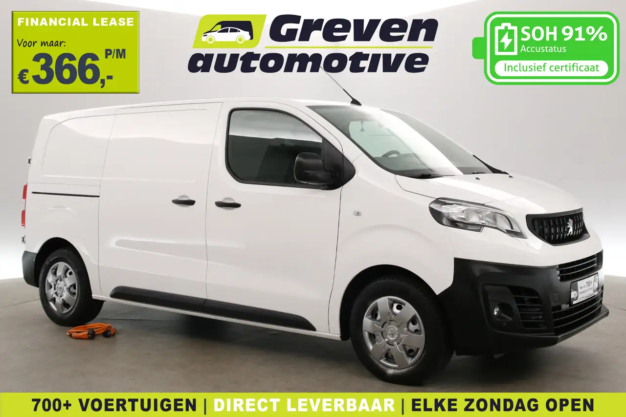 Peugeot e-Expert