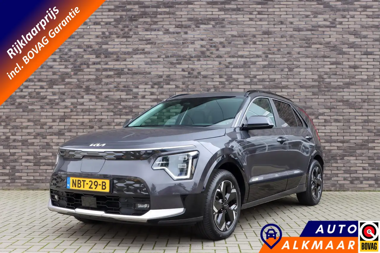 Kia e-Niro