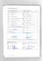 Volkswagen T6 Multivan Multivan Generation Six*NAVI*STANDHZG*LED Beige - thumbnail 15
