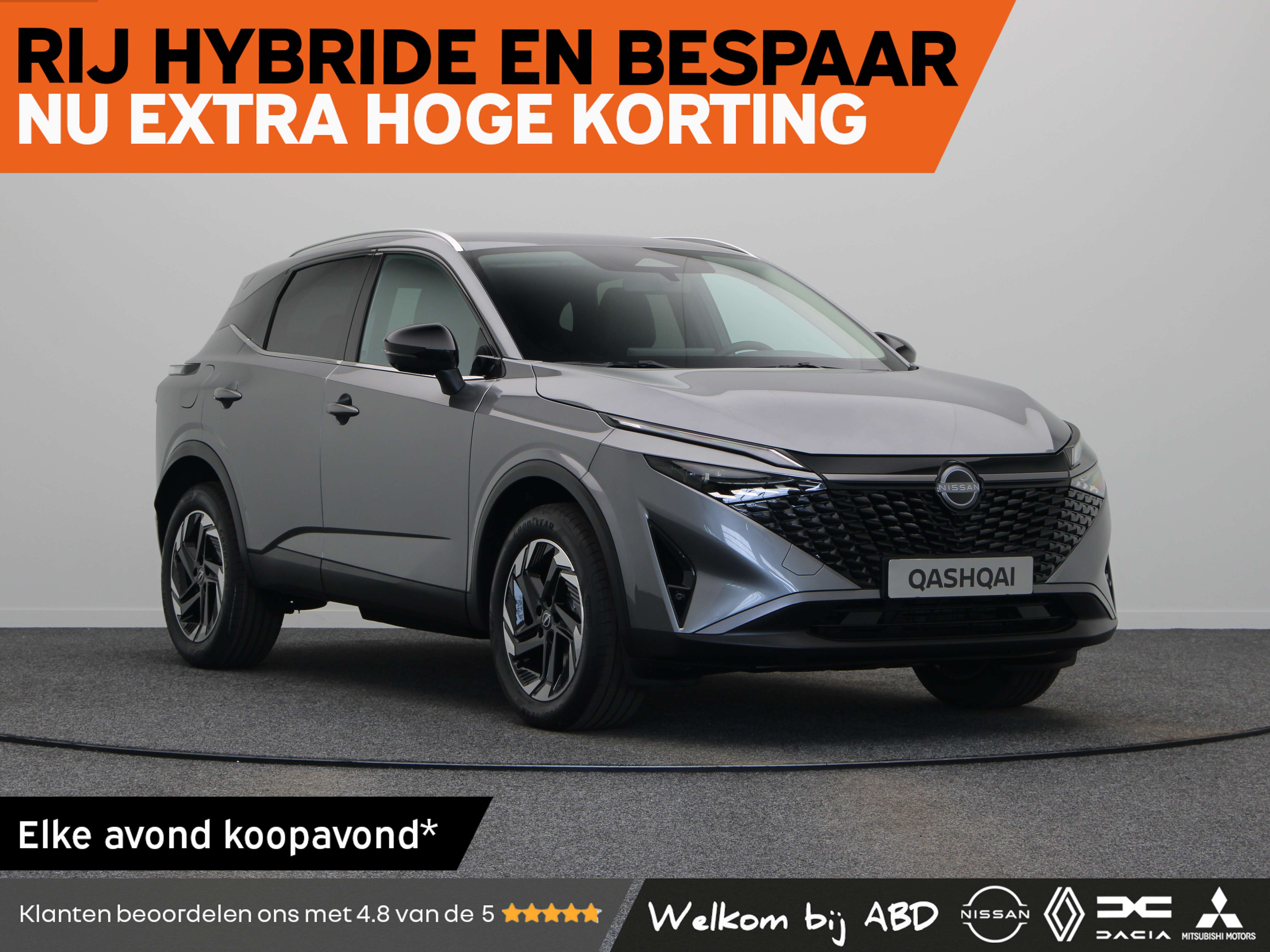 Nissan Qashqai 2026