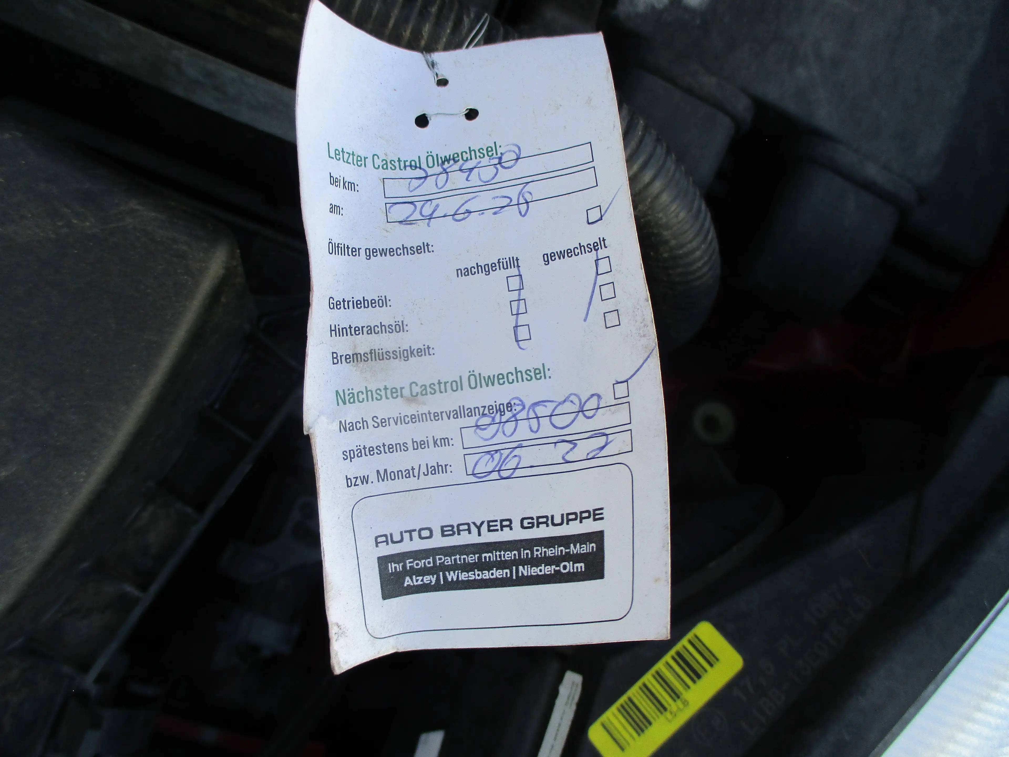 Ford Fiesta Trend — photo 12