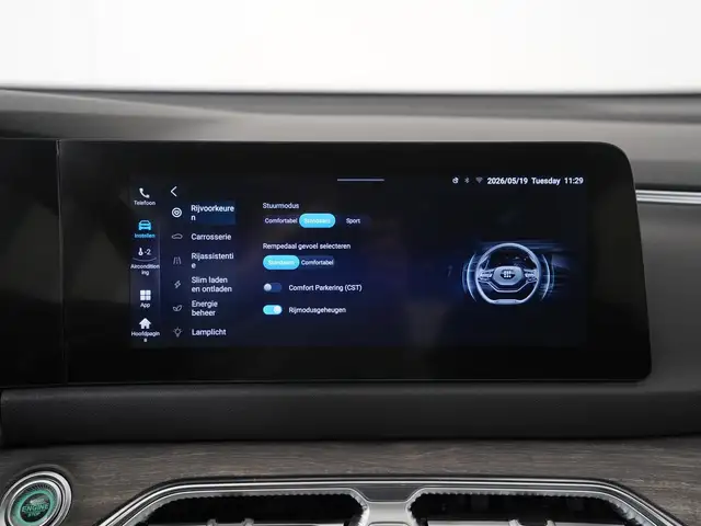 DFSK E5 view 18