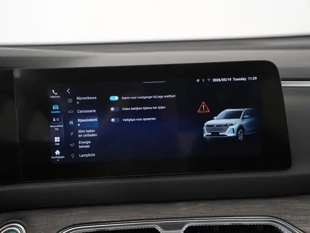 DFSK E5 view 19