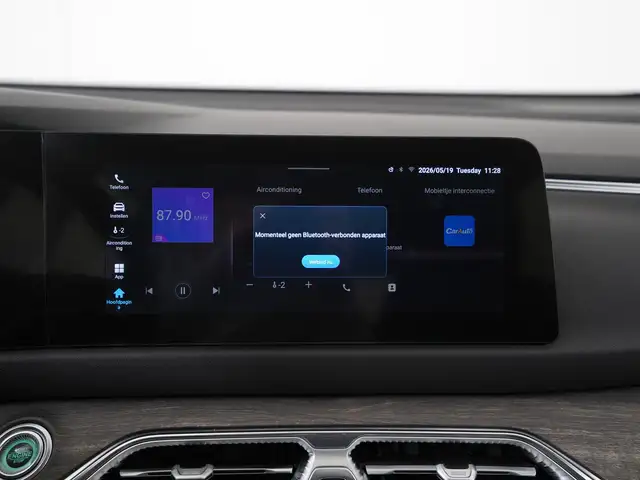 DFSK E5 view 17