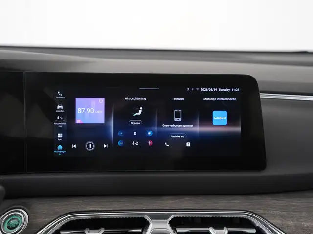 DFSK E5 view 16