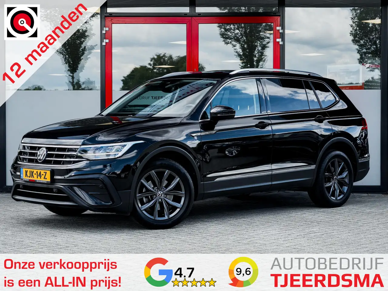 Volkswagen Tiguan Allspace