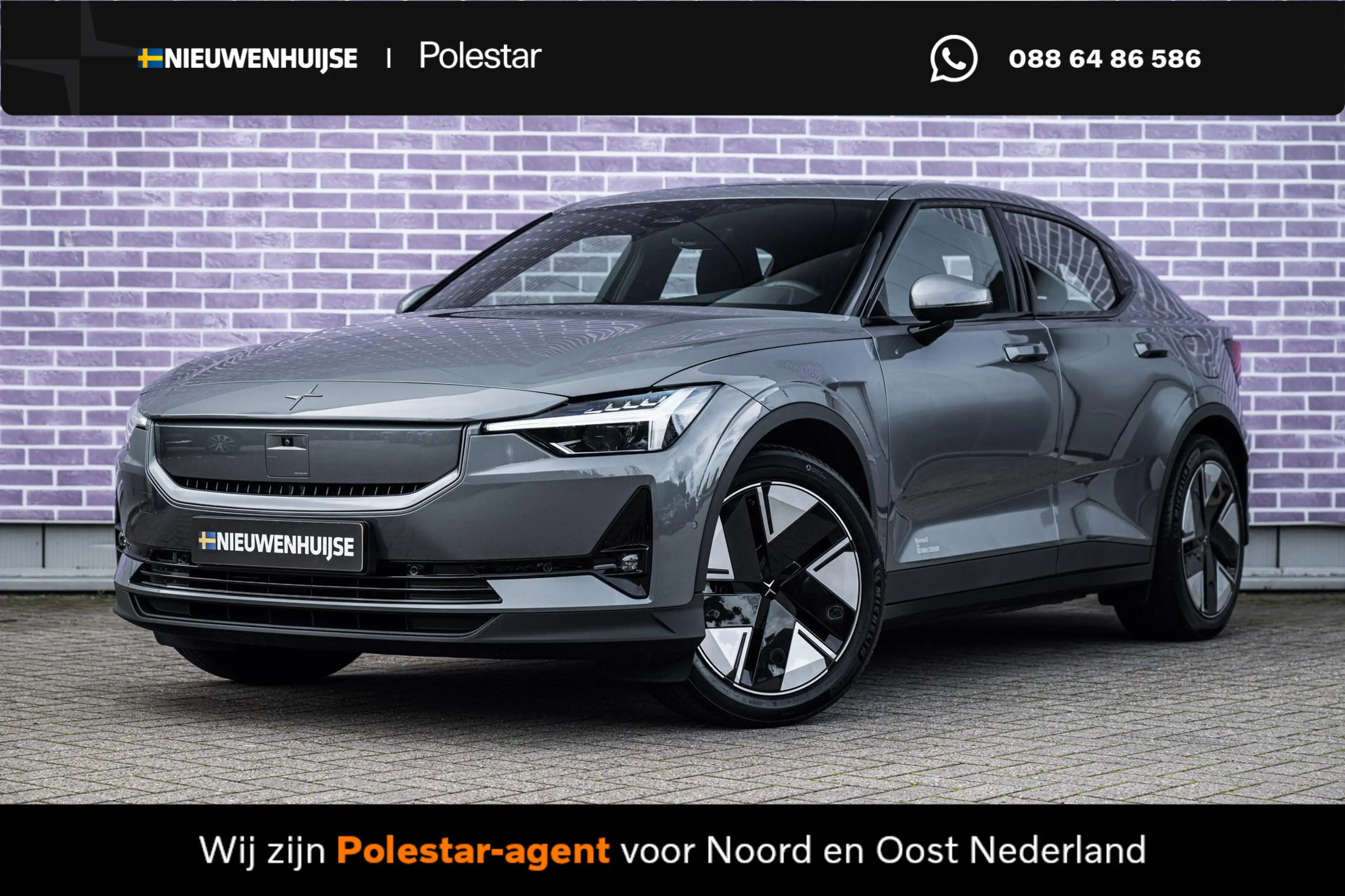 Polestar 2 Long Range Single Motor Plus 82 kWh