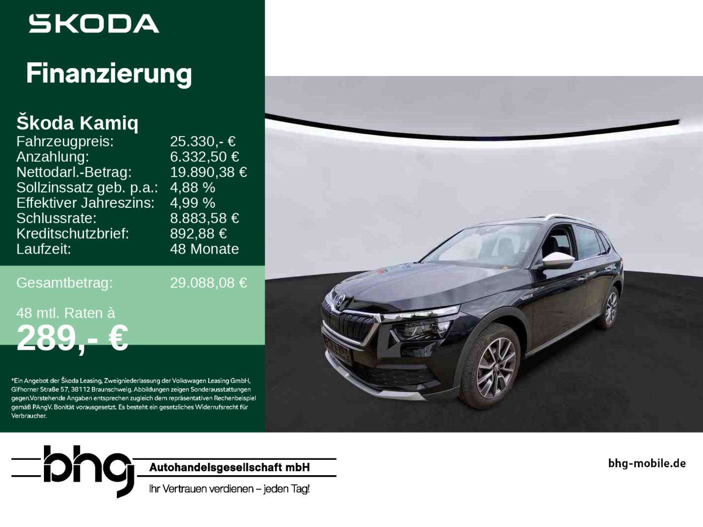 Skoda Kamiq