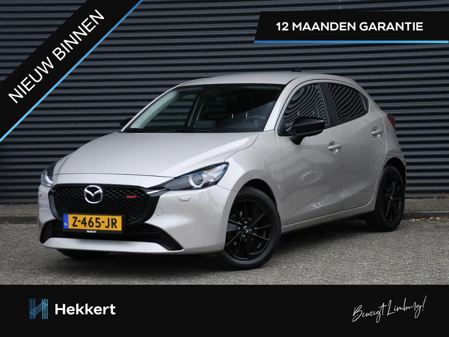 Mazda 2 Homura 1.5 SkyActiv-G 90pk Automaat STOEL/STUURVER Bruin - 1