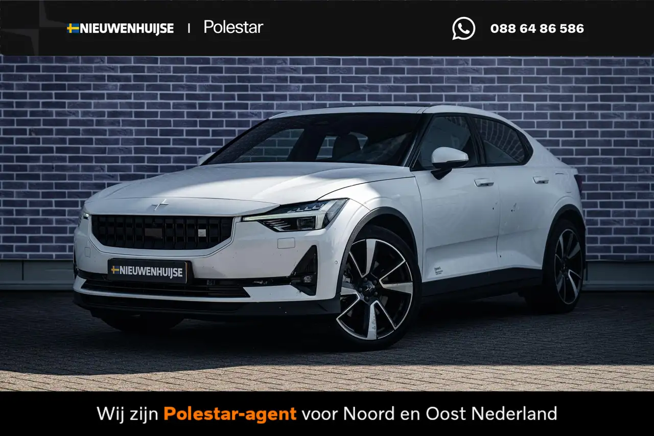 Polestar 2 2021