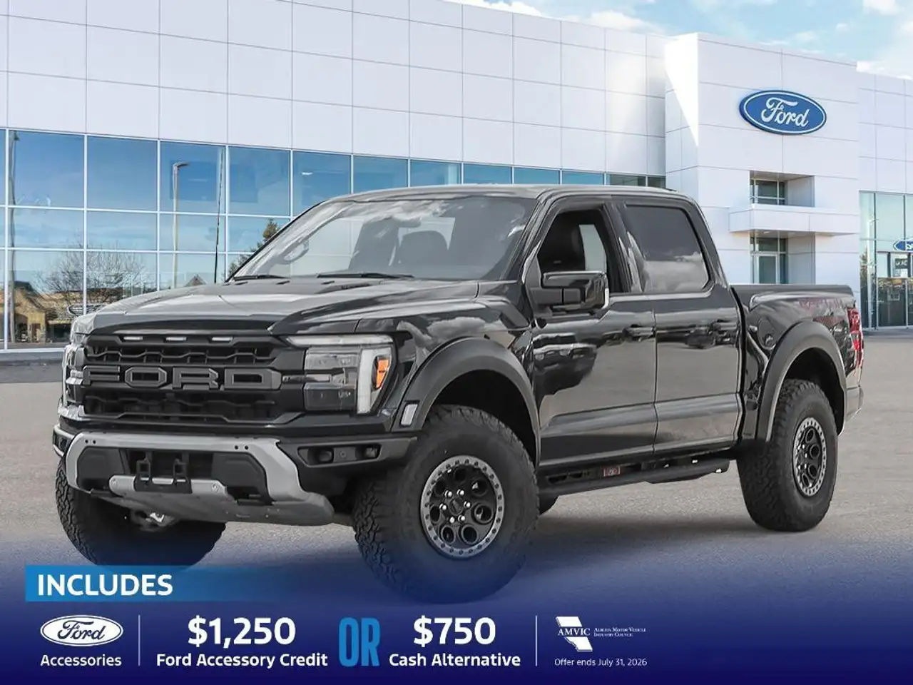 2026 Ford F 150