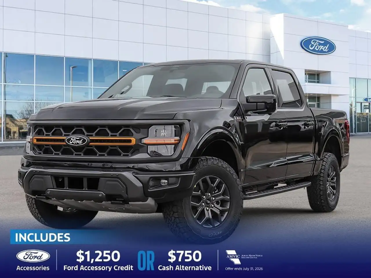2026 Ford F 150