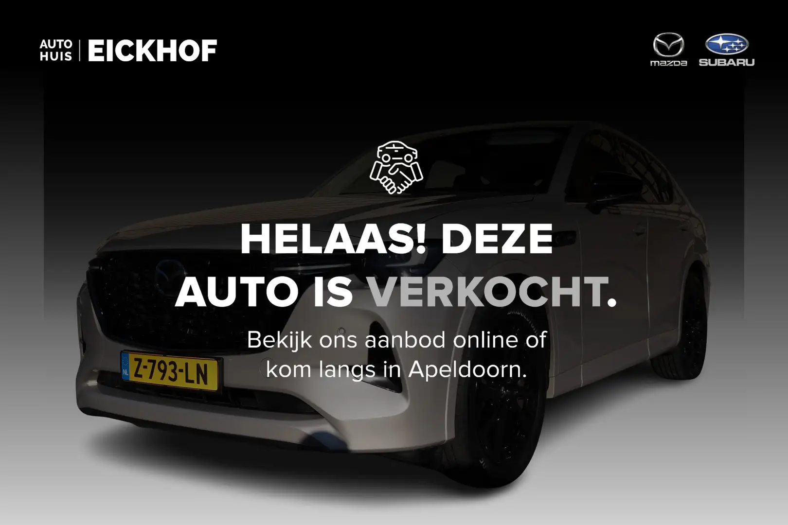 Mazda CX-60 2.5 e-SkyActiv PHEV Homura - Wegklapbare Trekhaak Bruin - 1