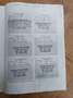 Toyota iQ 1.0 VVTi Comfort Zwart - thumbnail 17