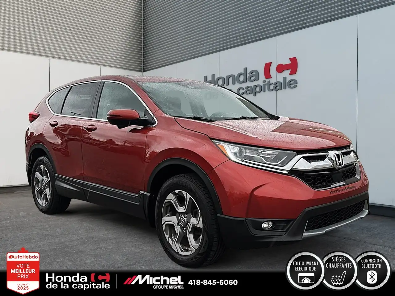 2017 Honda CR-V EX — photo 1