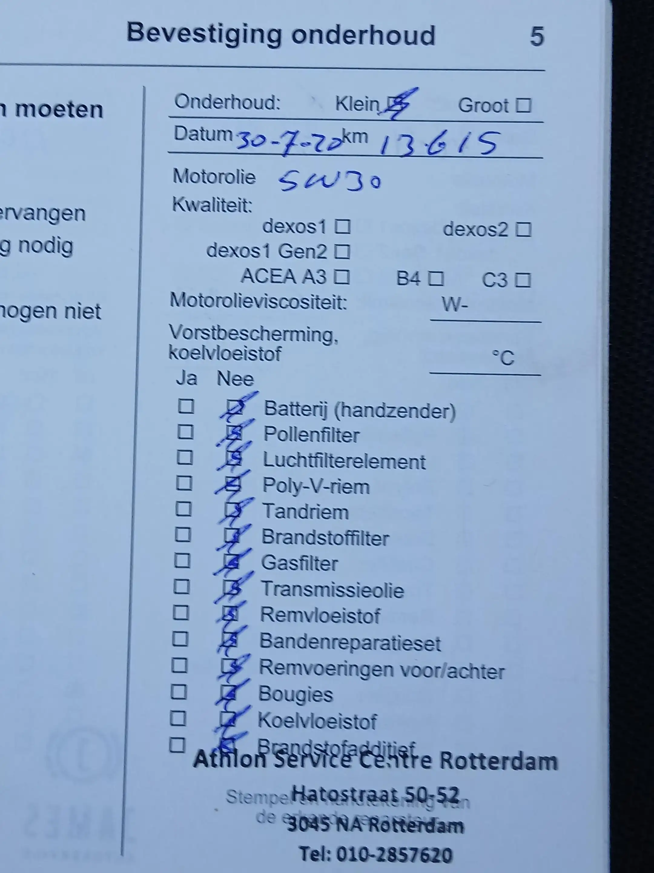 Opel Karl 1.0 ecoFLEX 120 Jaar Edition — photo 27