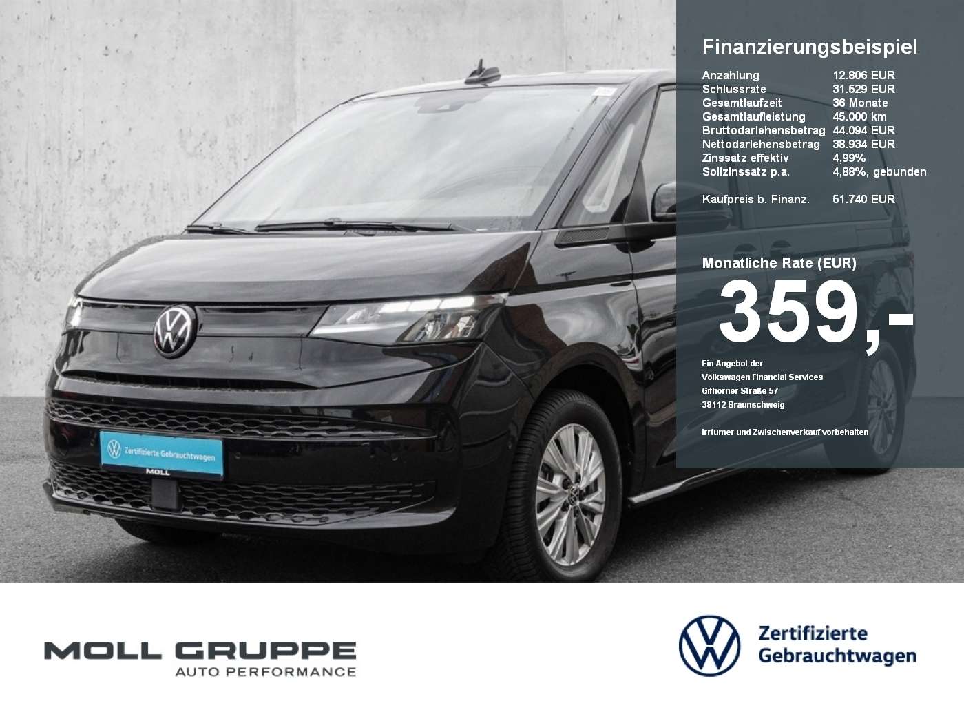 Volkswagen T7