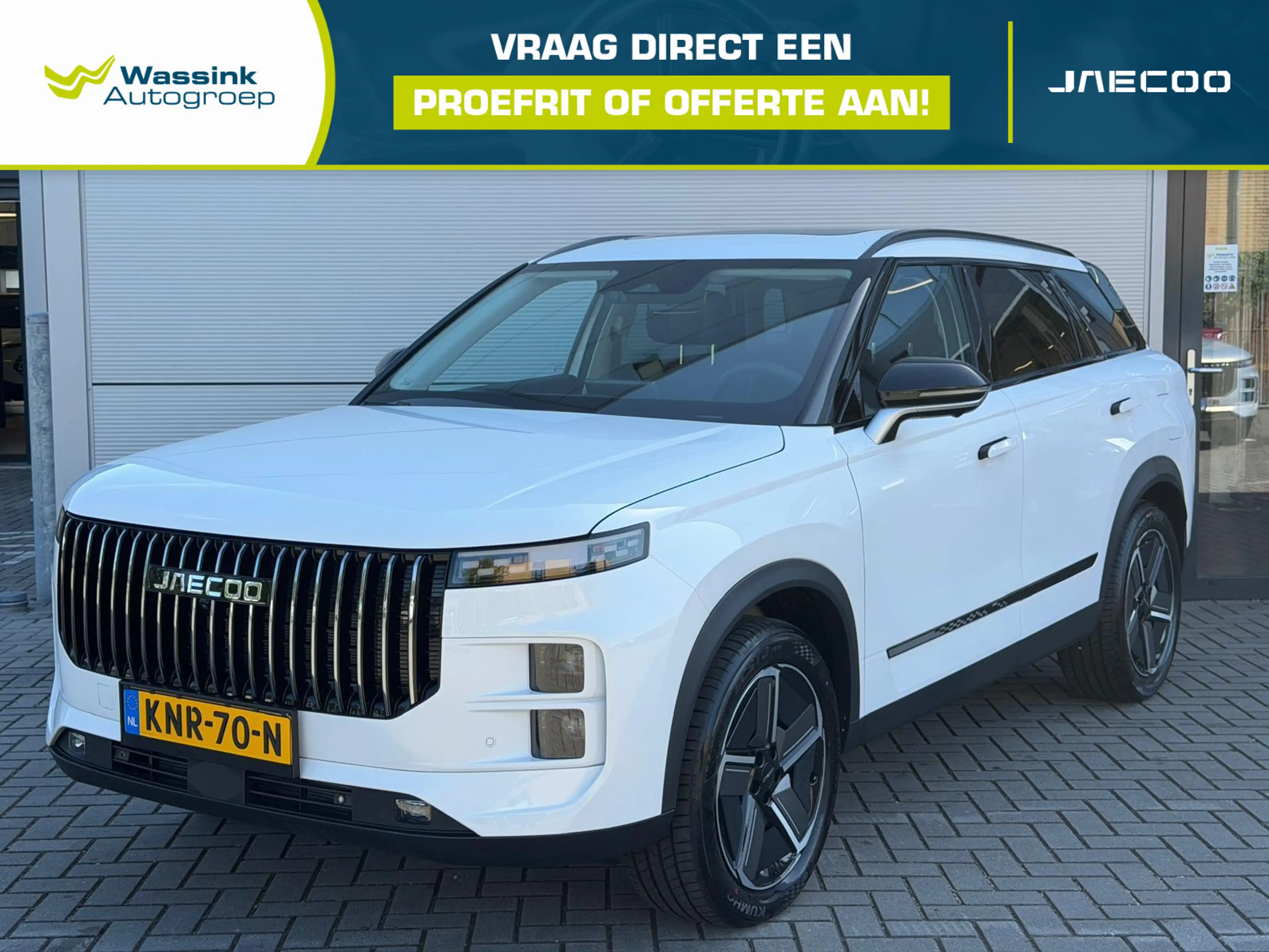 Jaecoo Others 7 Phev Exclusive 348PK | Elektrisch verstelbare vo