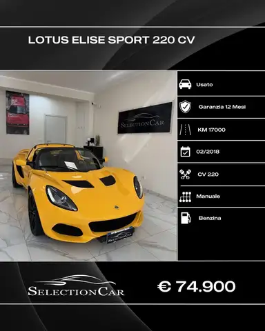 Lotus Elise Elise Sport 220