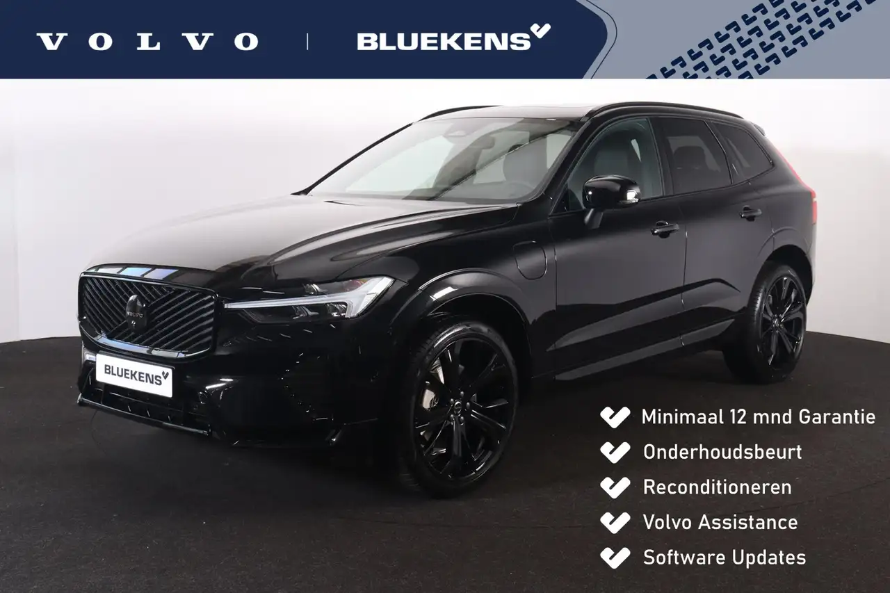 Volvo XC60 2026