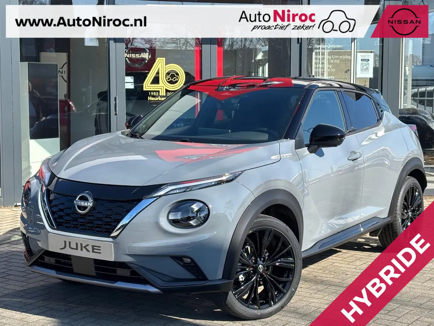Nissan Juke Hybrid 145 N-Sport | TWO-TONE | COLD PACK LIGHT | Grijs - 1