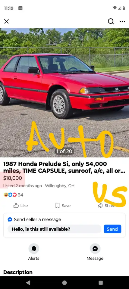 Honda Prelude снимка Honda Prelude
